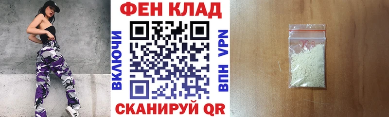 АМФ 97%  мега как зайти  Буйнакск 