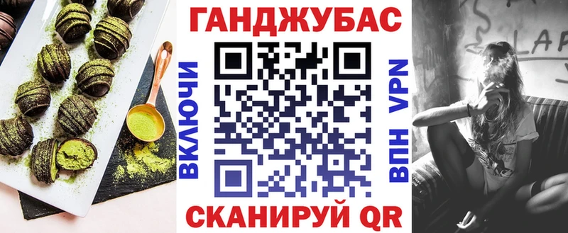 Cannafood конопля  Буйнакск 