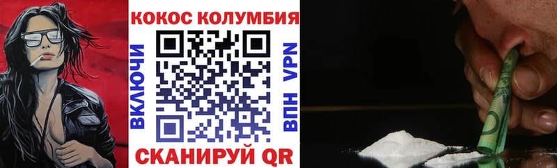 Cocaine Боливия  Буйнакск 