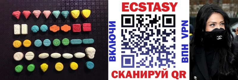 Ecstasy бентли наркошоп Буйнакск