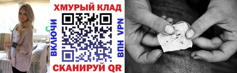 Героин гречка  цены наркотик  Буйнакск 
