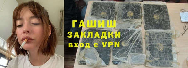 альфа пвп VHQ Белокуриха