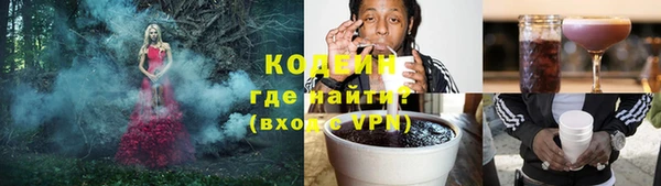 альфа пвп VHQ Белокуриха