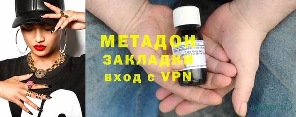 мяу мяу мука Беломорск