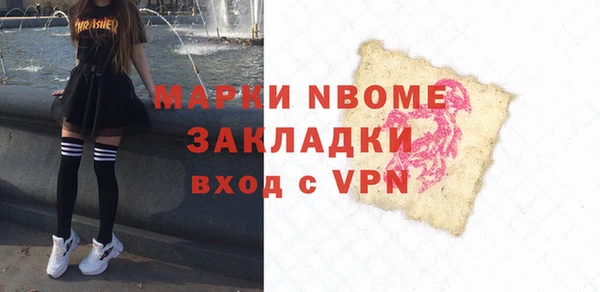мяу мяу мука Беломорск