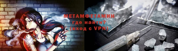 кокаин премиум Балабаново