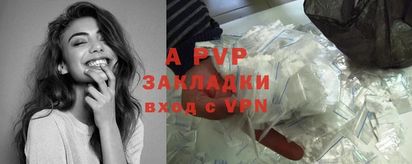 альфа пвп VHQ Белокуриха