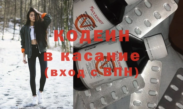 альфа пвп VHQ Белокуриха