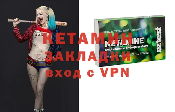 таблы Богородск