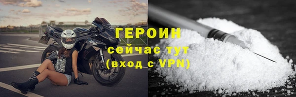 таблы Богородск