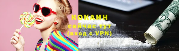 мяу мяу мука Беломорск