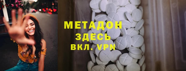 альфа пвп VHQ Белокуриха