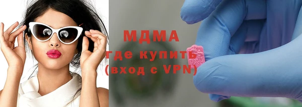 мяу мяу мука Беломорск