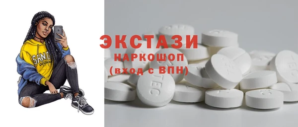 мяу мяу мука Беломорск