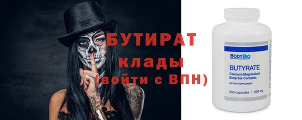 а пвп мука Белоозёрский