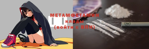 сатива Богданович