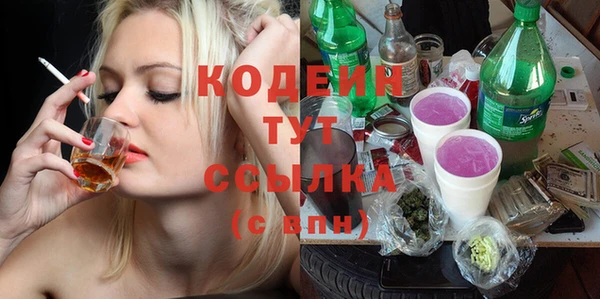 мяу мяу мука Беломорск