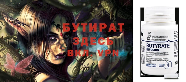 альфа пвп VHQ Белокуриха