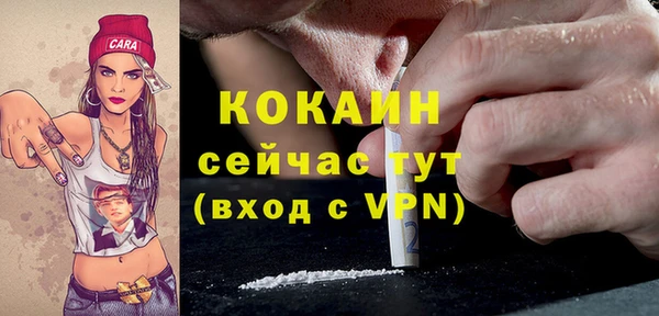 мяу мяу мука Беломорск