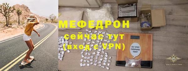 а пвп мука Белоозёрский