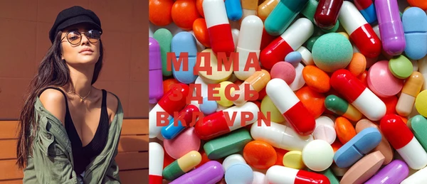 мяу мяу кристалл Бронницы
