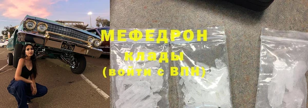 альфа пвп VHQ Белокуриха