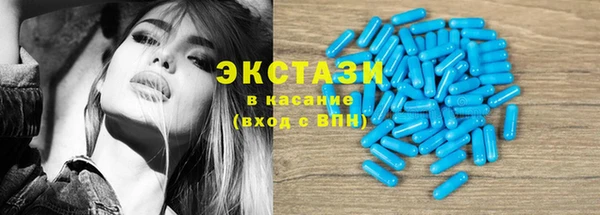 мяу мяу мука Беломорск