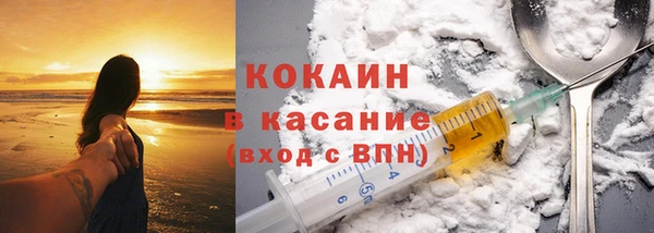 таблы Богородск