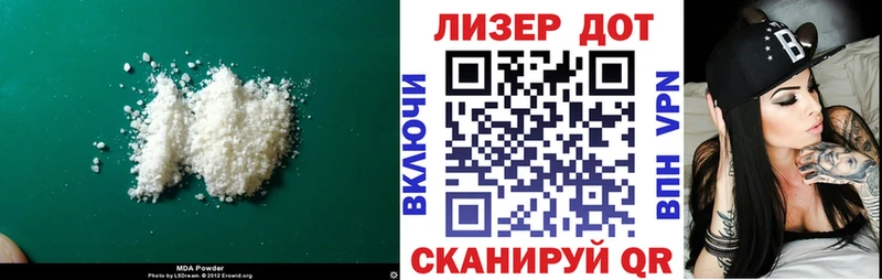 Лсд 25 экстази ecstasy  Буйнакск 