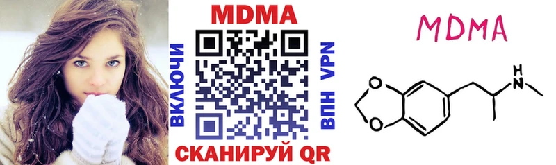 MDMA crystal  как найти закладки  Буйнакск 