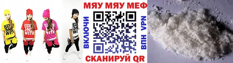 Меф кристаллы  Буйнакск 