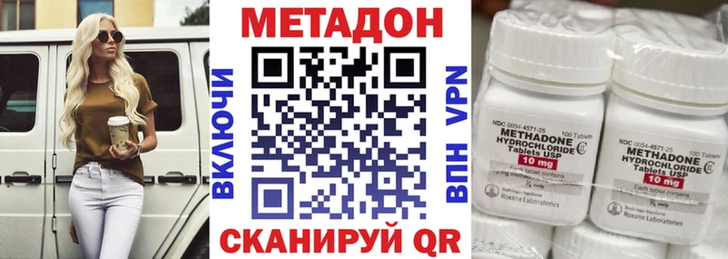 где найти   Буйнакск  МЕТАДОН мёд 