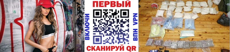 МЕТАМФЕТАМИН мет  KRAKEN онион  Буйнакск 