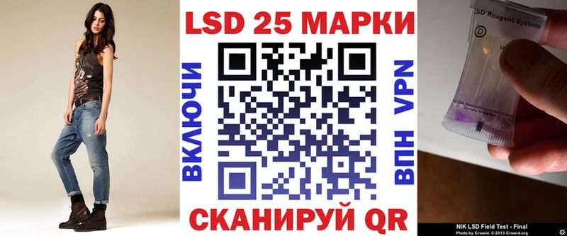 Наркотические марки 1,5мг  KRAKEN маркетплейс  Буйнакск 