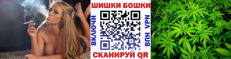Бошки Шишки AK-47  Буйнакск 